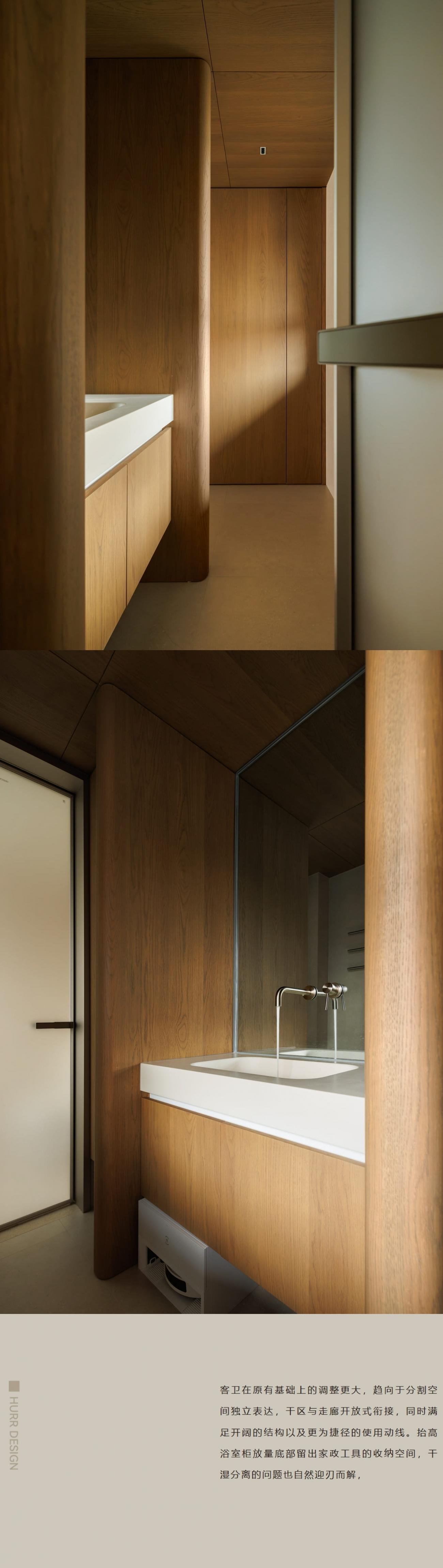 归于至简本真，定义不被定义的自然极简丨HURR赫设计-18