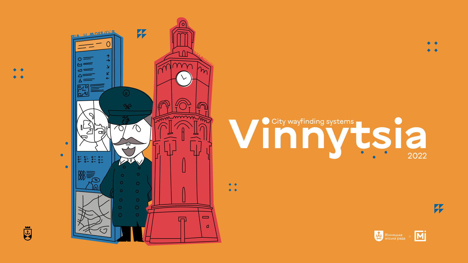 Vinnytsia 城市导视系统设计丨乌克兰文尼察丨Moreinfo.studio-0