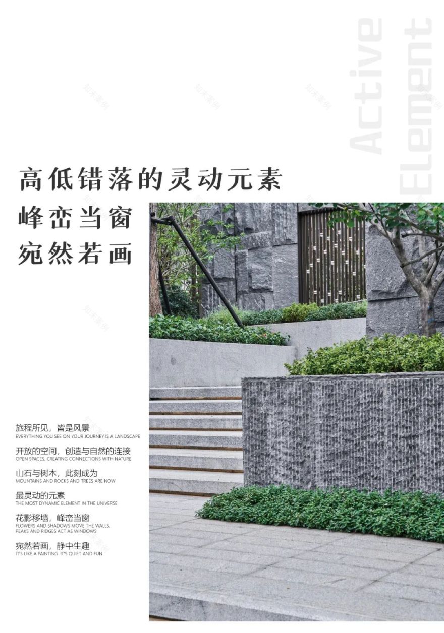 南宁龙光天宸丨中国南宁丨深圳本末度景观设计有限公司-25