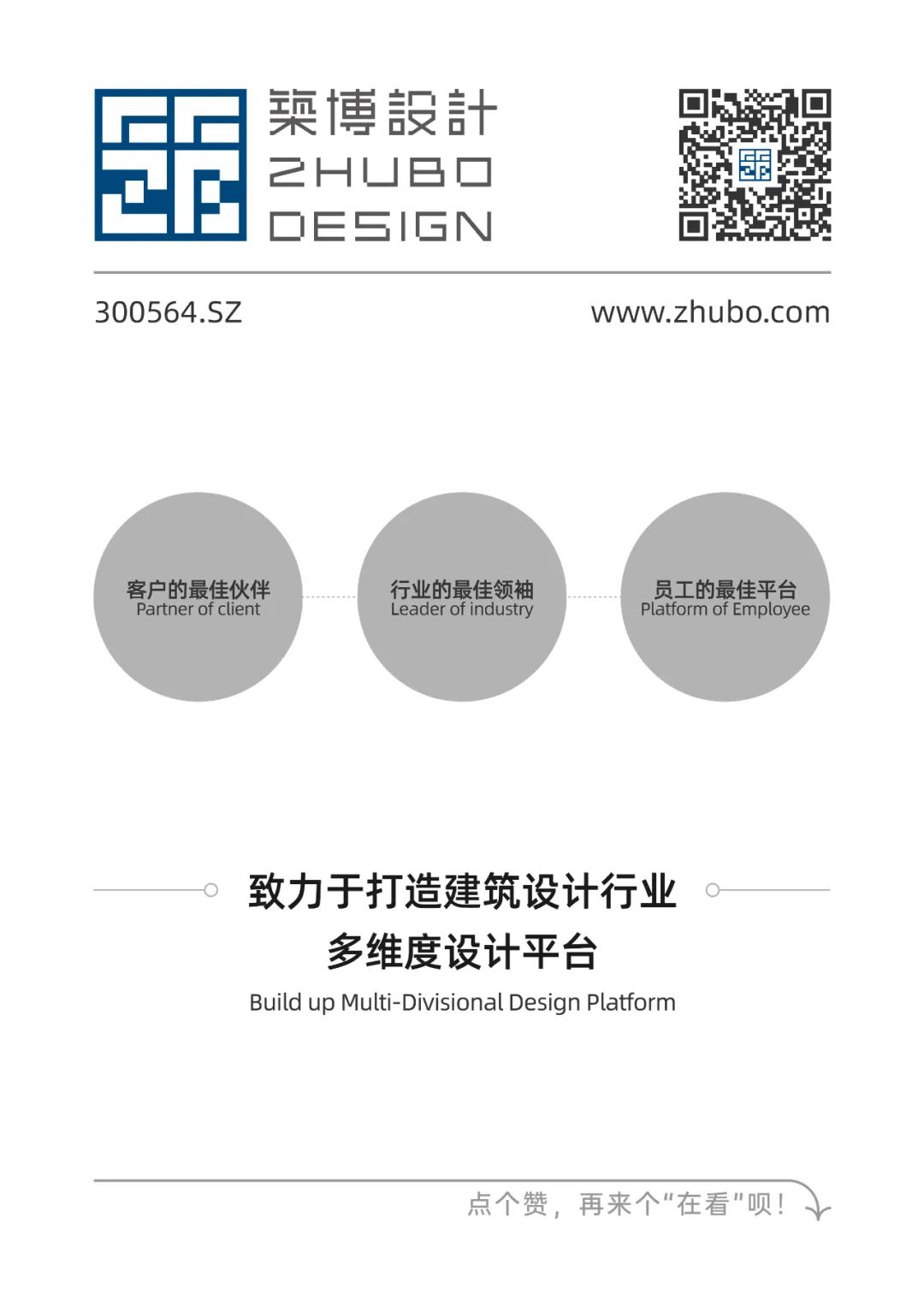 深圳美术馆(新馆)丨中国深圳丨KSP 尤根·恩格尔建筑事务所,筑博设计-47