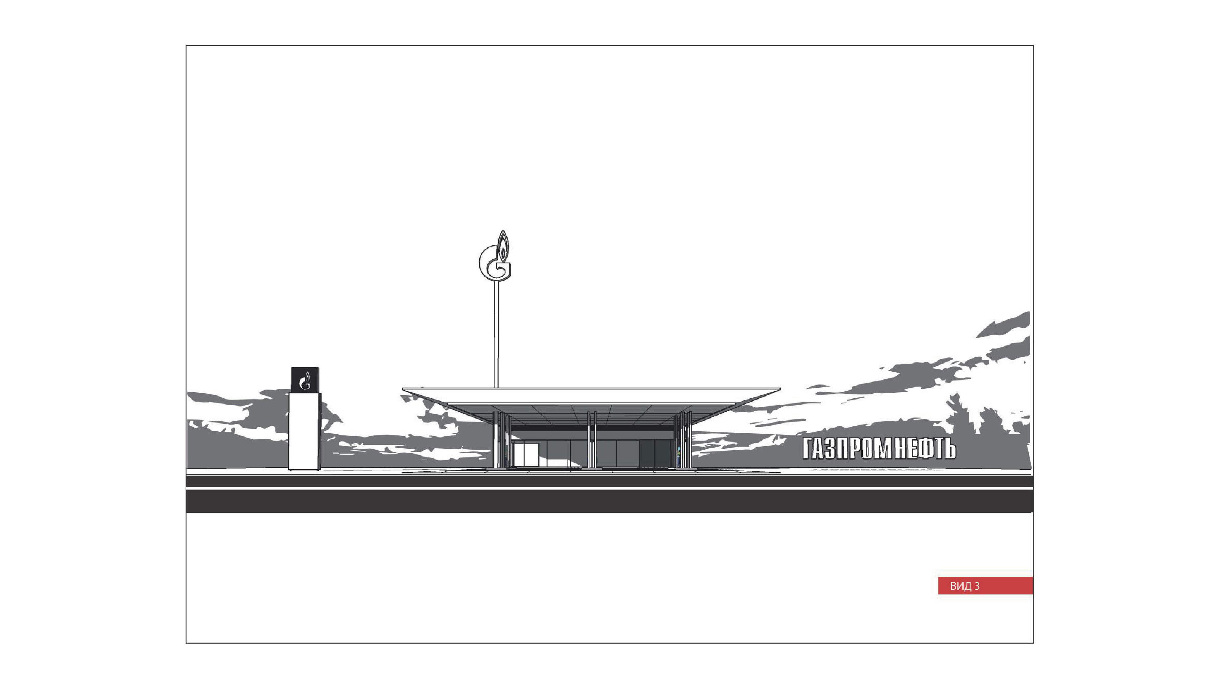 汽车加油站品牌重塑丨俄罗斯圣彼得堡丨sergeybelan-6