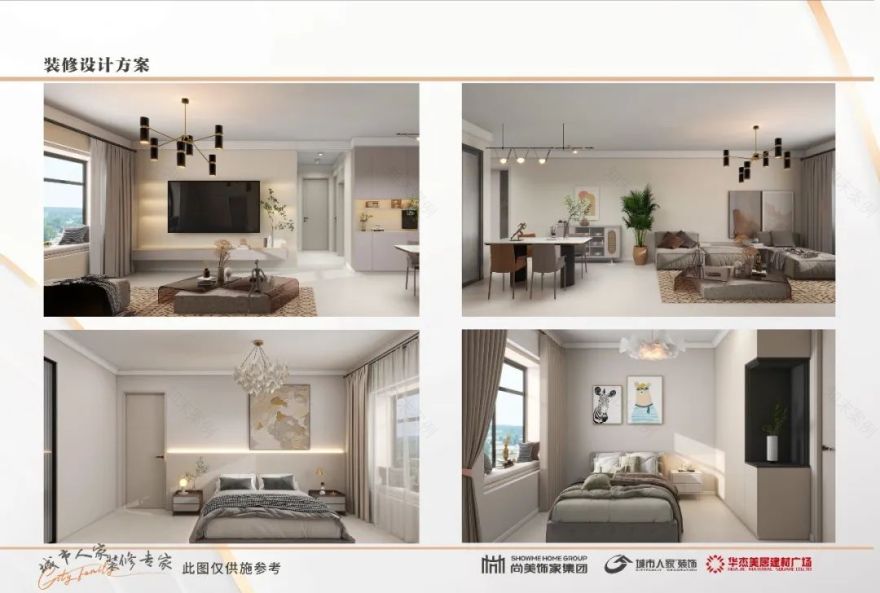 【城市人家】东方金典140,在名为“家”的空间中,共生着生活和艺术。-76