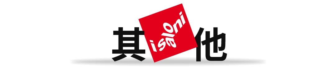 2024 米兰国际家具展览会丨意大利米兰-338