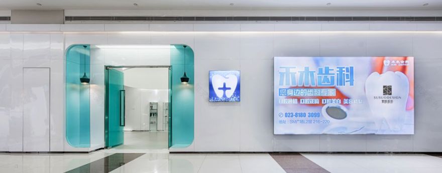 治愈系齿科空间 | 现代简约的安心体验-16