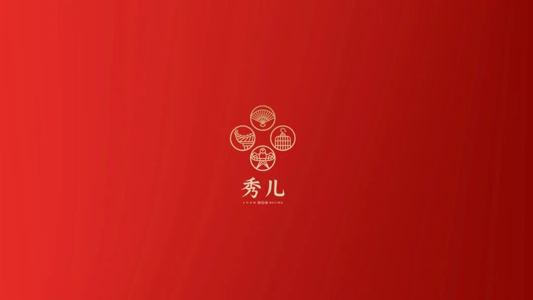 秀儿四九城丨中国北京丨LDH DESIGN-32