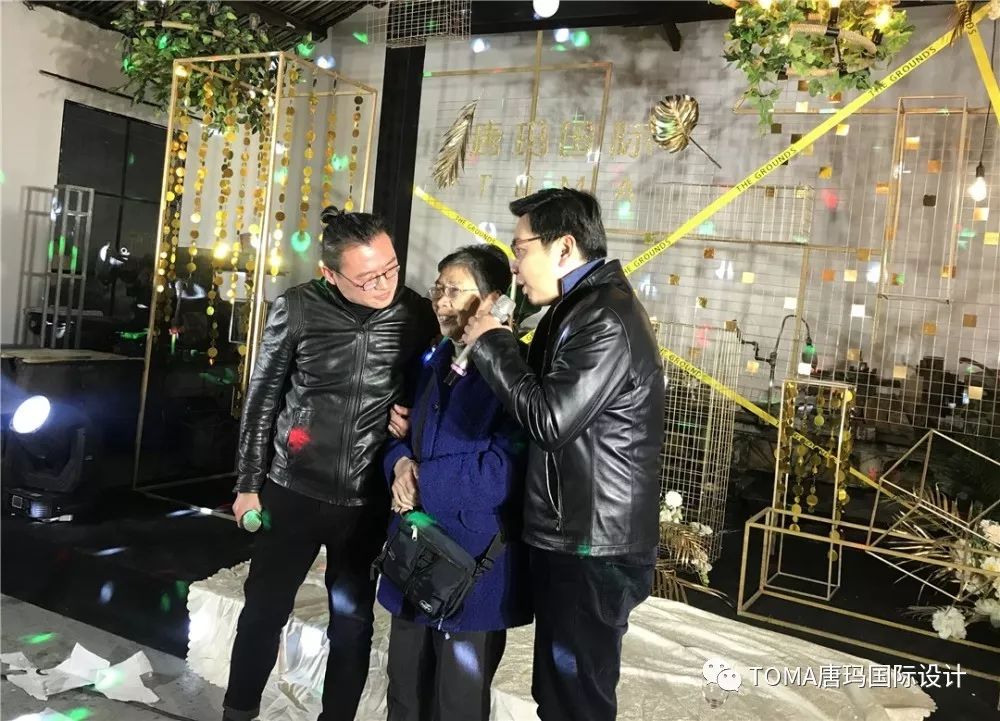 唐玛家庭聚会 | 年度盛会的设计亮点与回顾-93