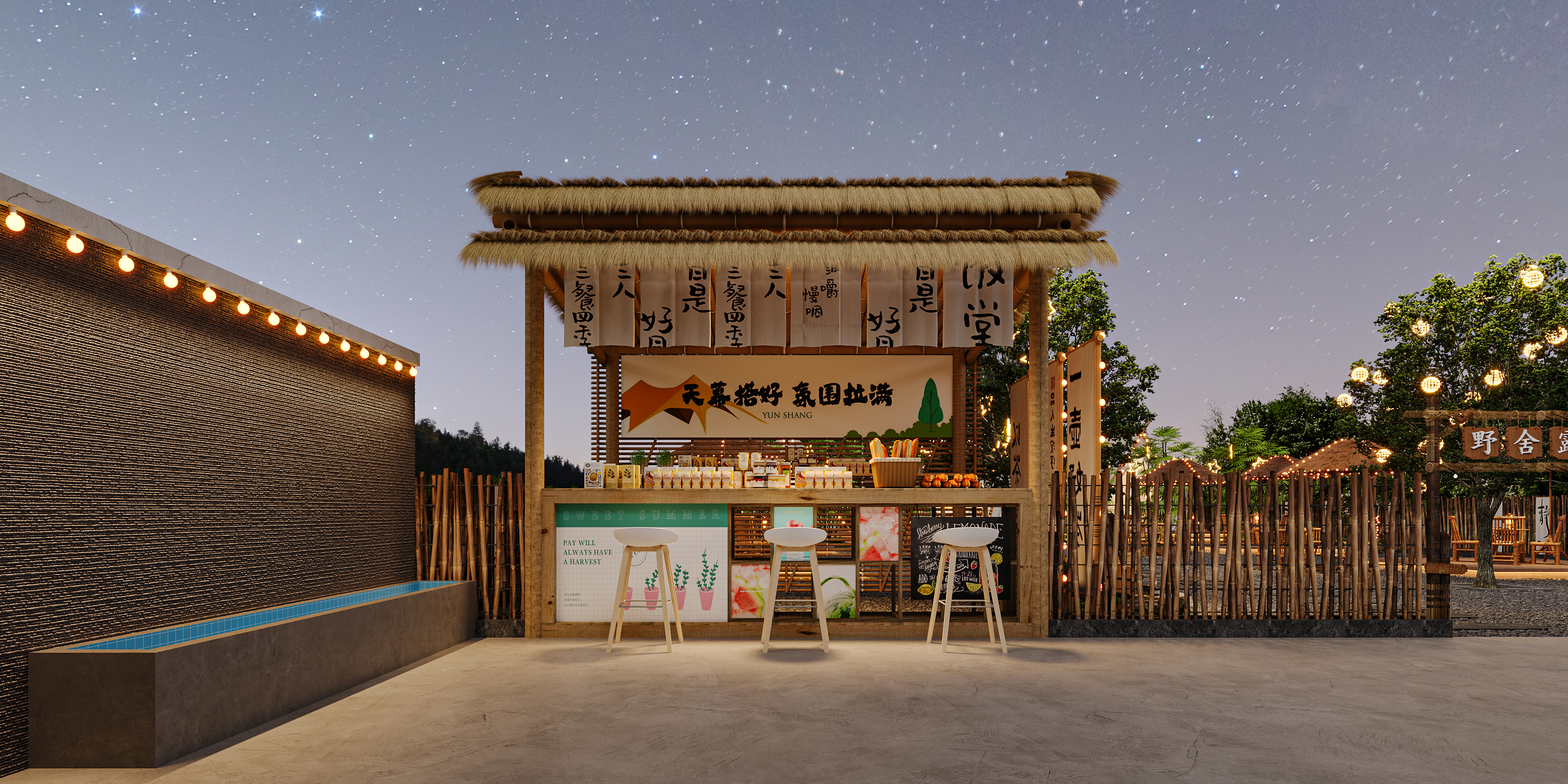 星空庭院 | 现实版的仲夏夜之梦-4