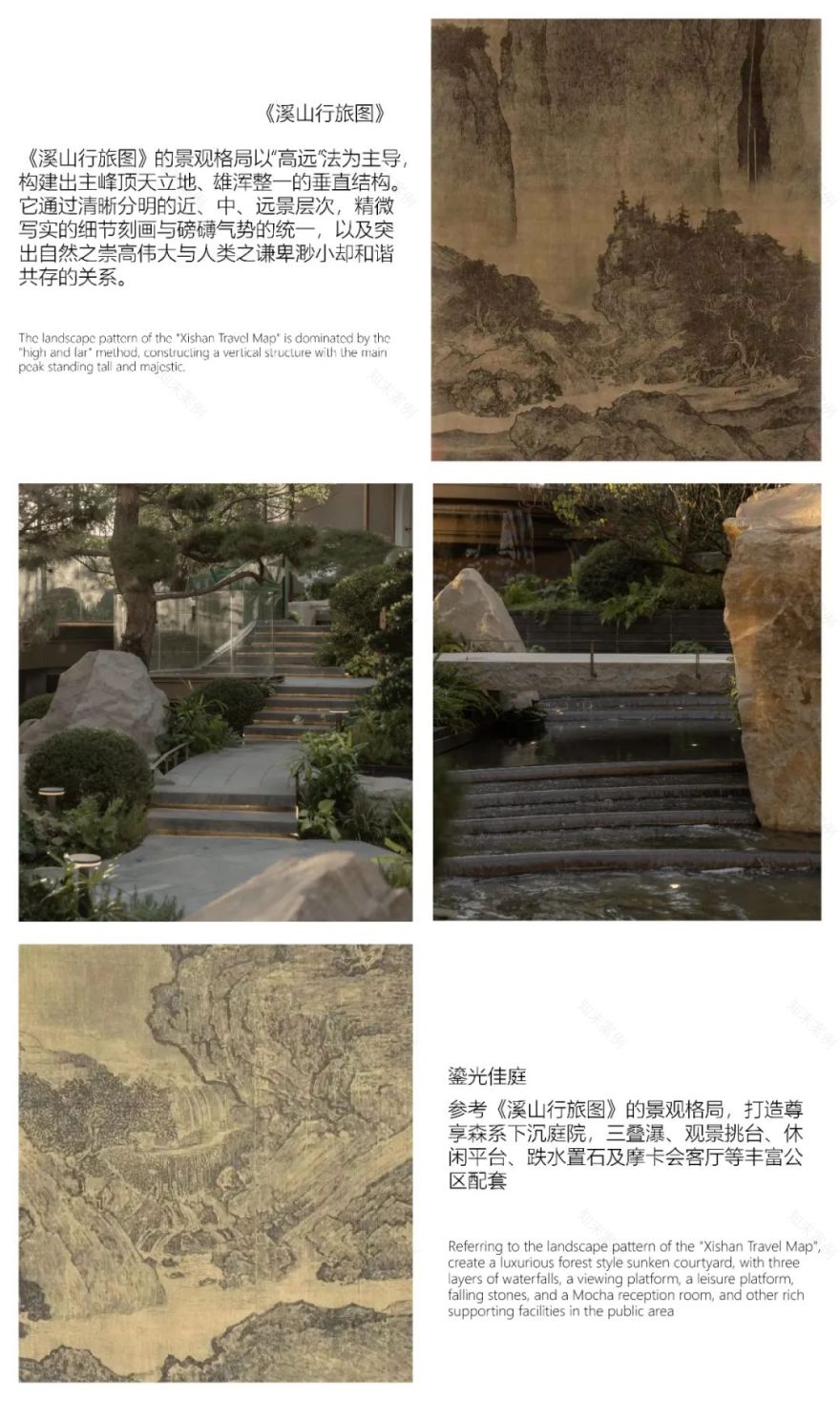 绿城·武汉柳岸鸣翠|与自然共生的理想栖居-39