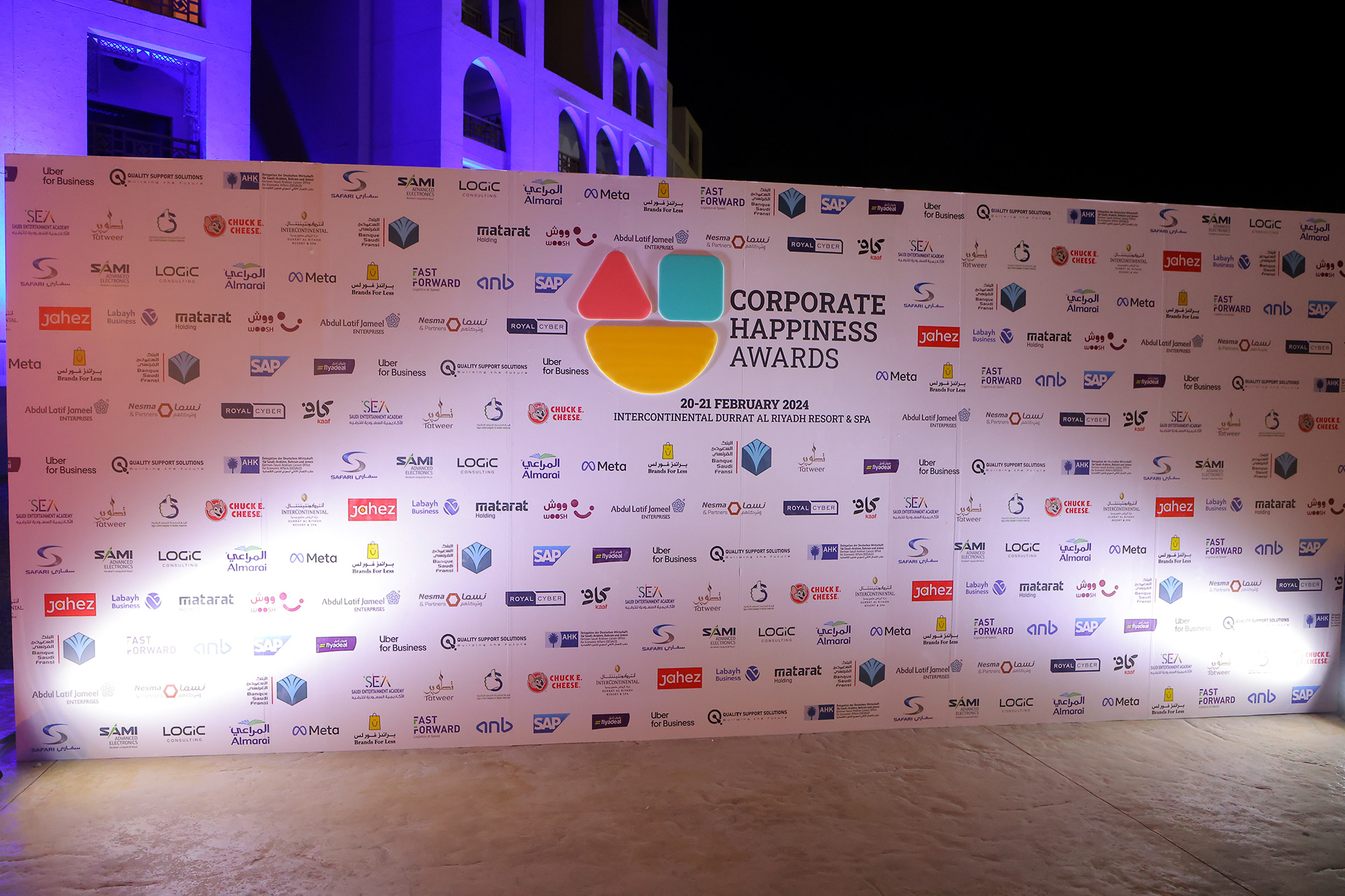 Corporate Happiness Awards CHA Riyadh 2024-28