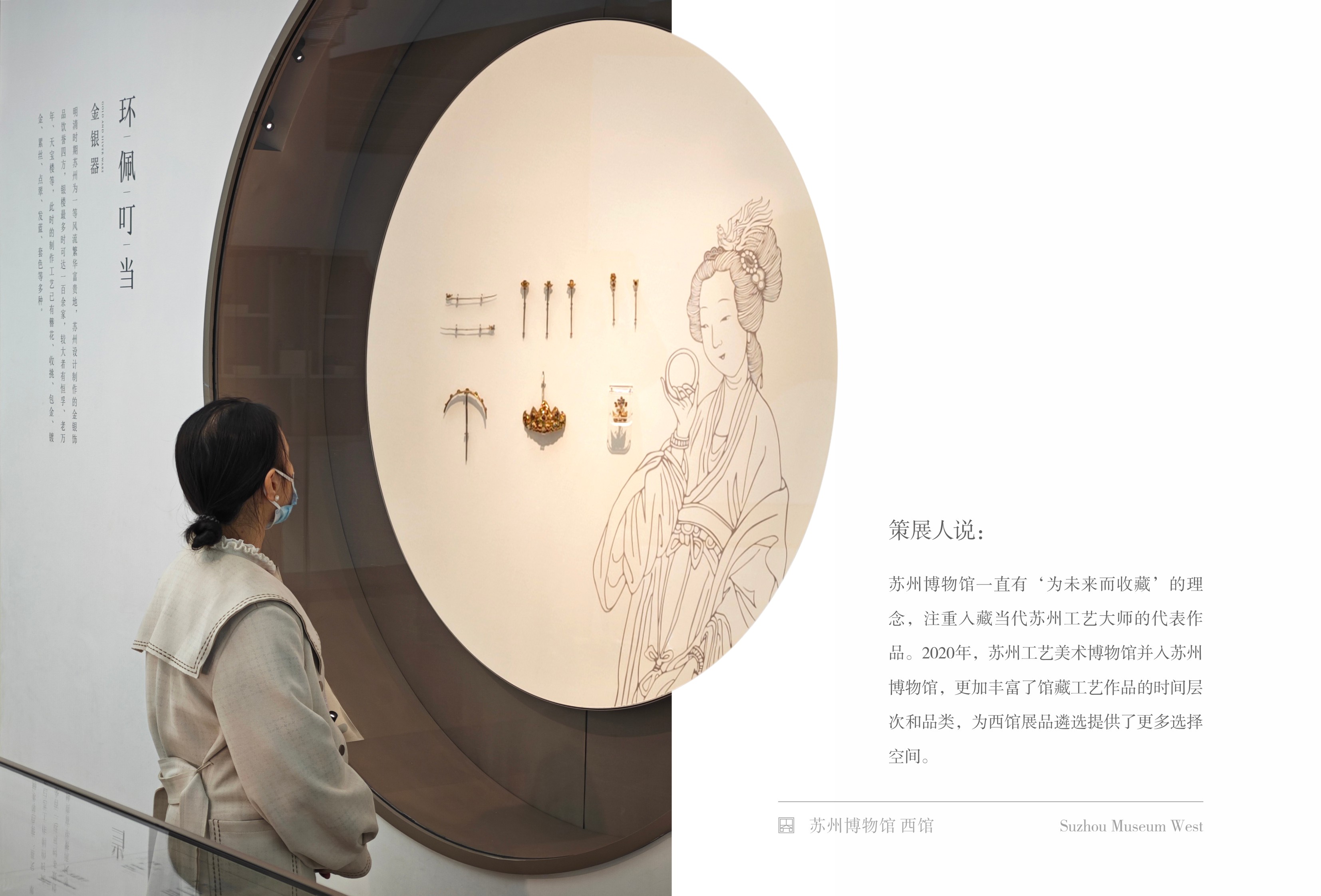 墨予 | 风起东方-28