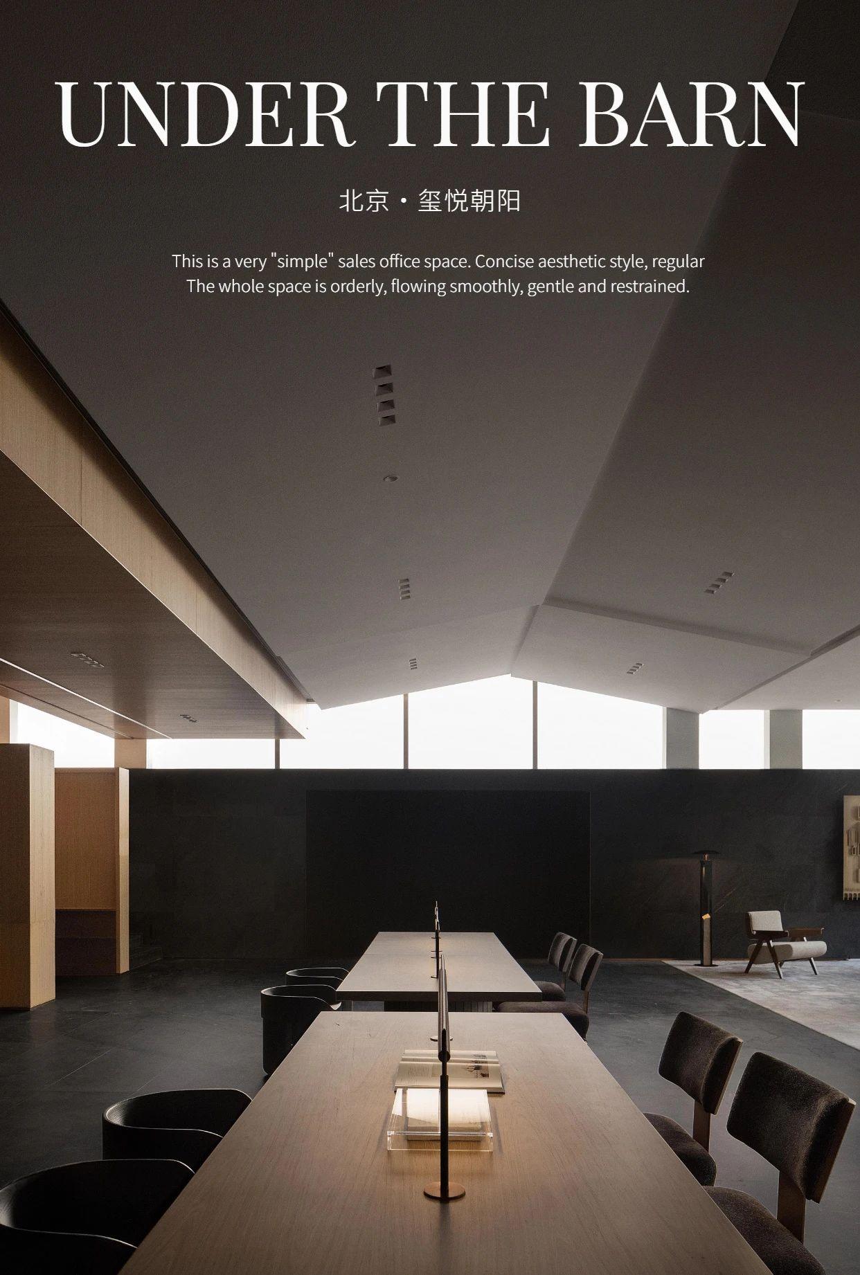 北京·玺悦朝阳售楼部丨中国北京丨广州共生形态工程设计有限公司-2