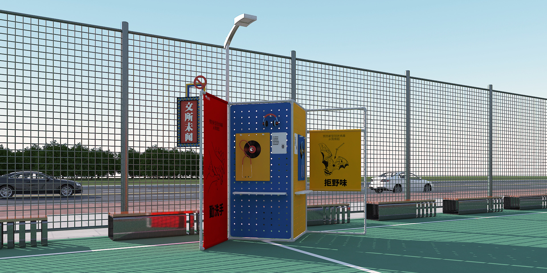 京东校园公益-13