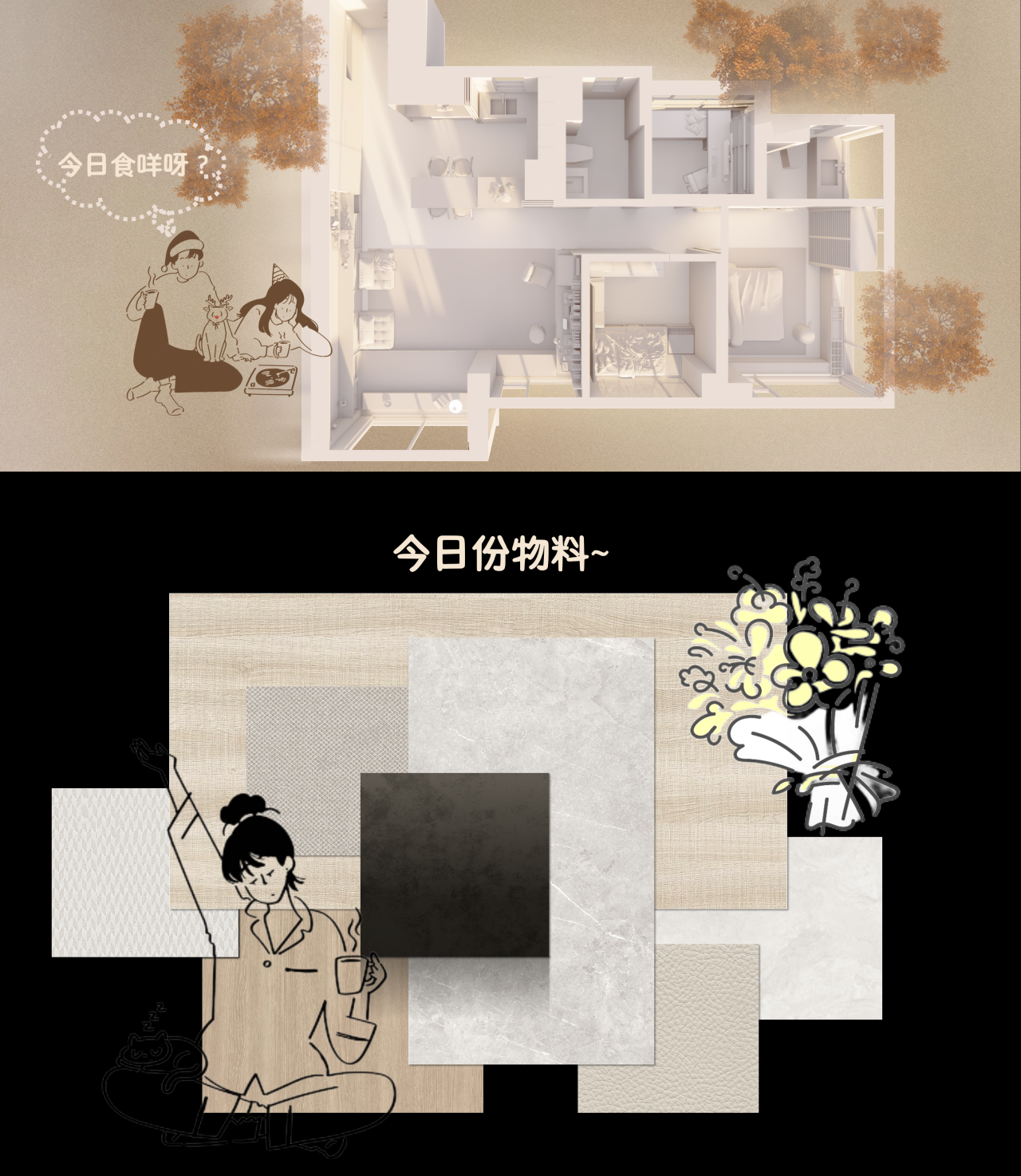 赛拉维设计 | 华润置地公园上城样板间-34