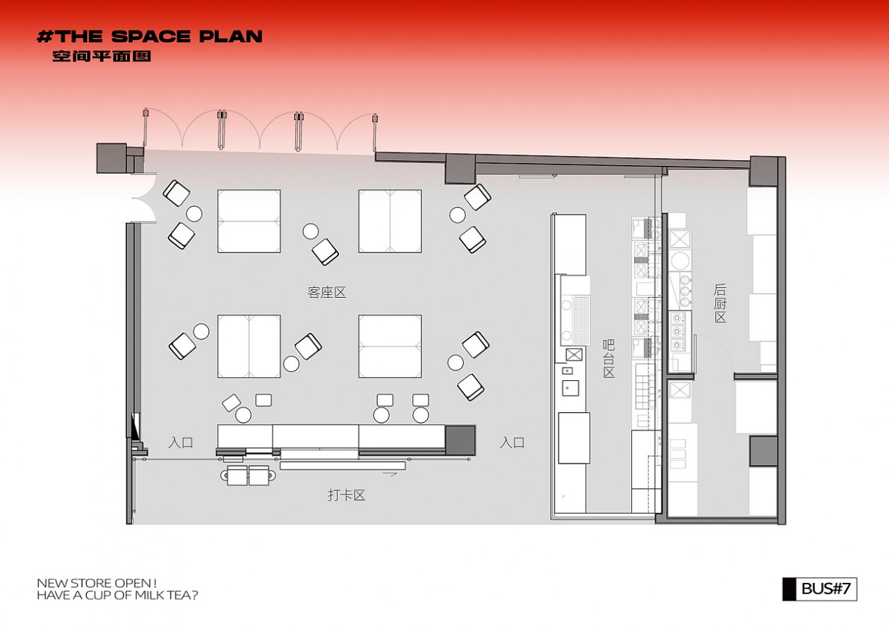 SEVENBUS长沙城市旗舰店丨中国长沙-24