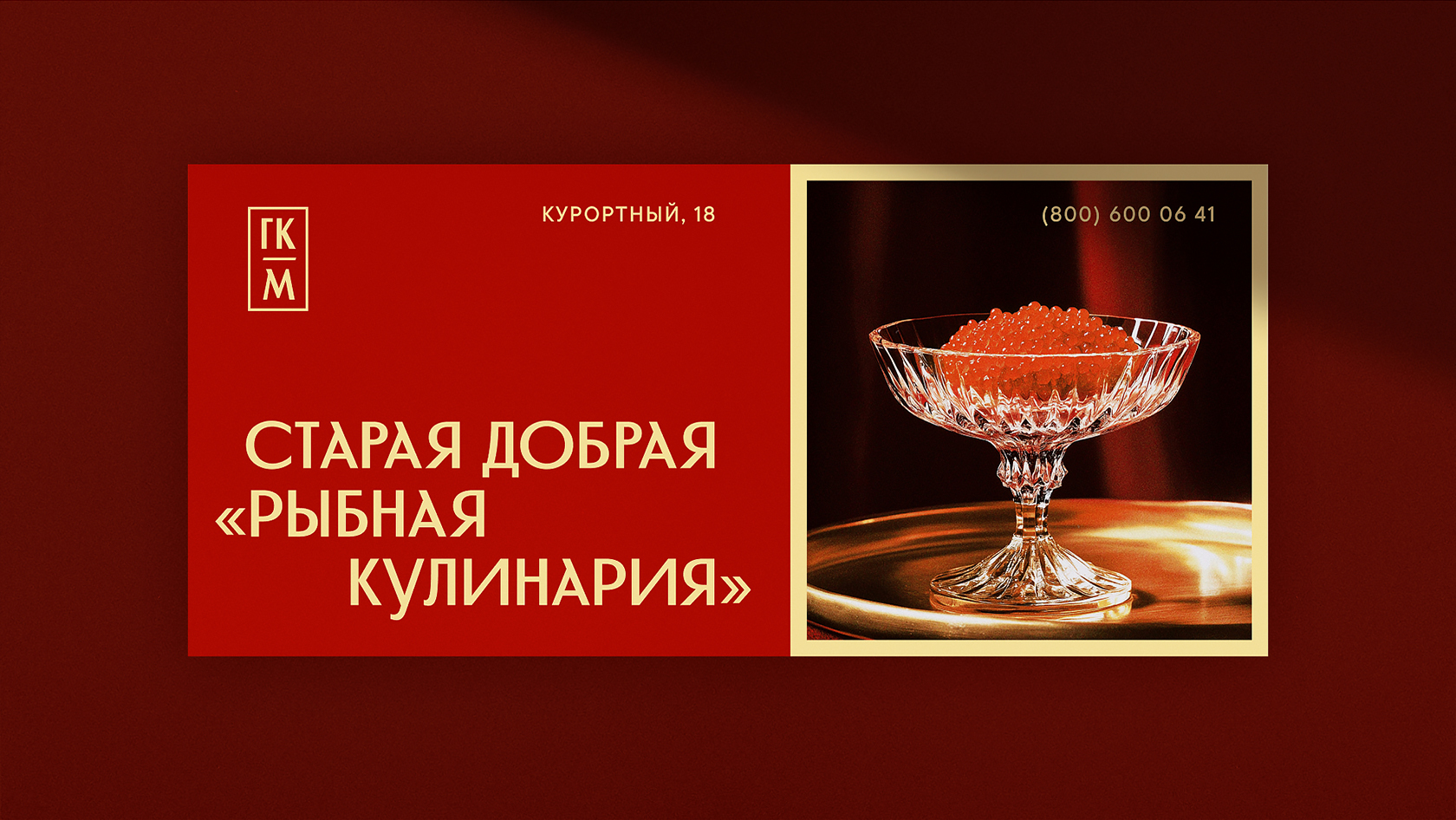 Hotel Moscow（莫斯科酒店综合体）丨俄罗斯-22