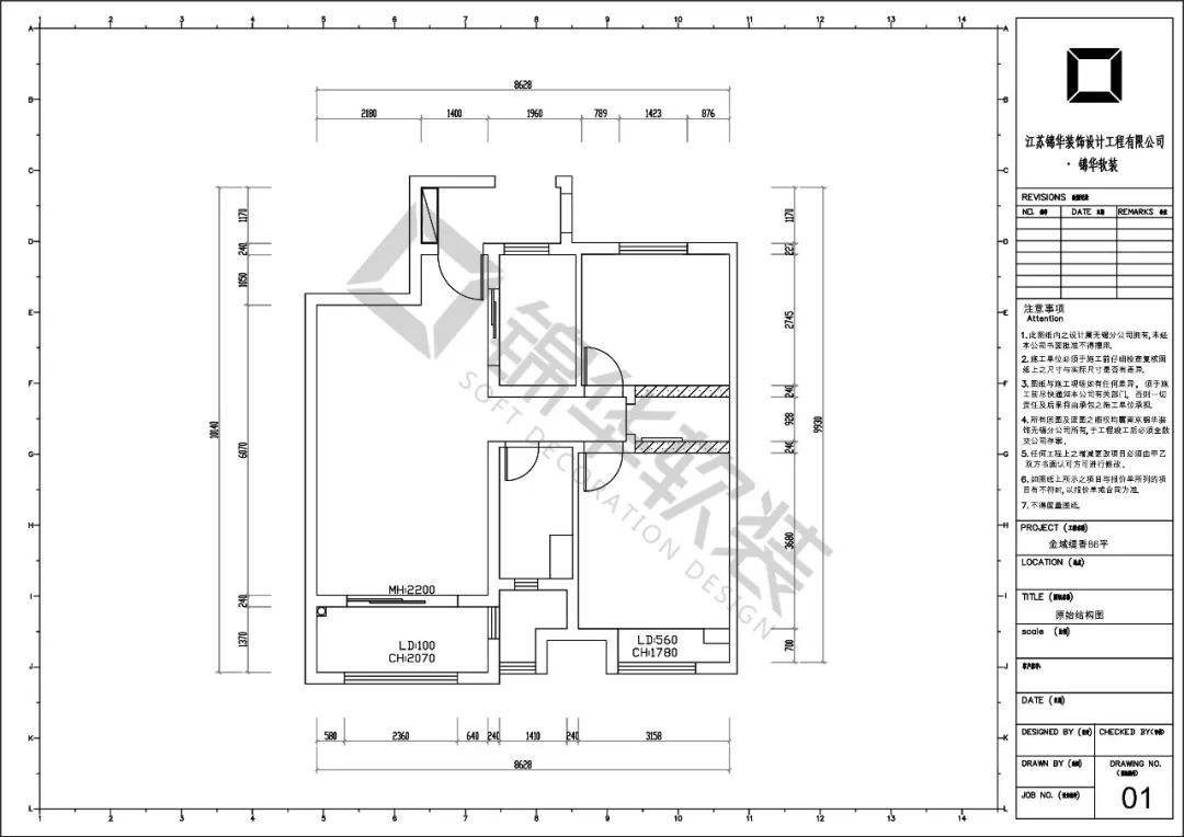 无锡金域缇香 86㎡现代简约家,实现空间最大化利用-18