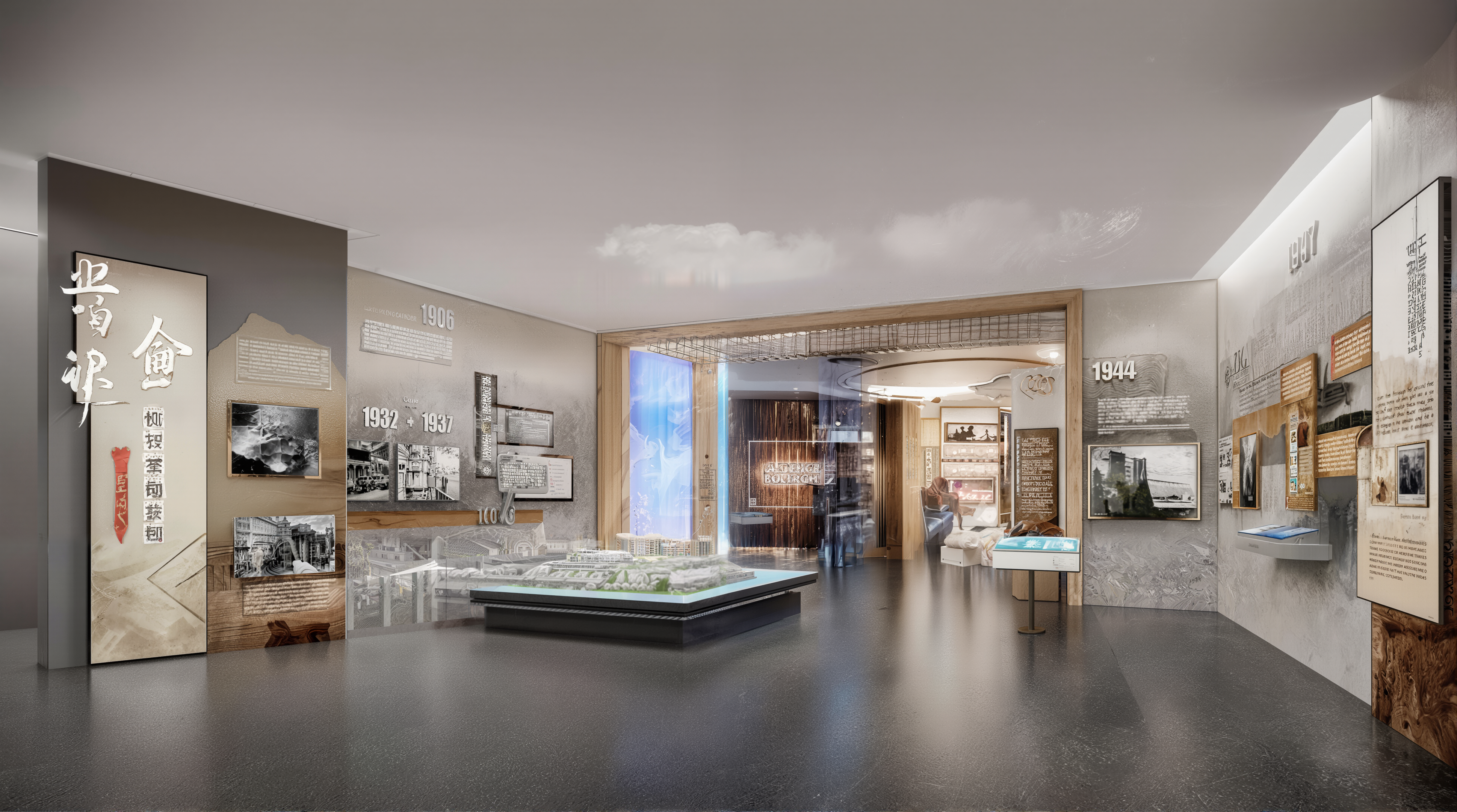 AI现代中医药馆-3