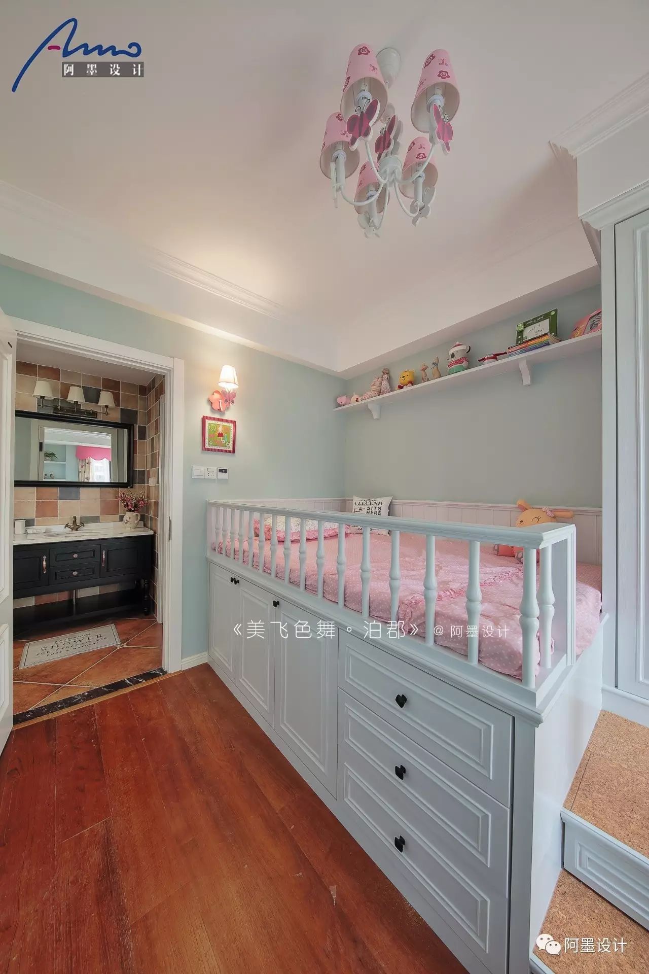 阿墨设计出品《美飞色舞》-57