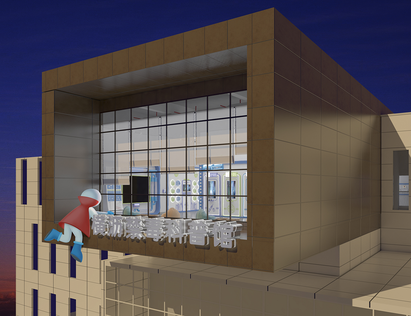 东莞市横沥镇（禁毒科普馆）一站式策划设计执行丨中国东莞-63