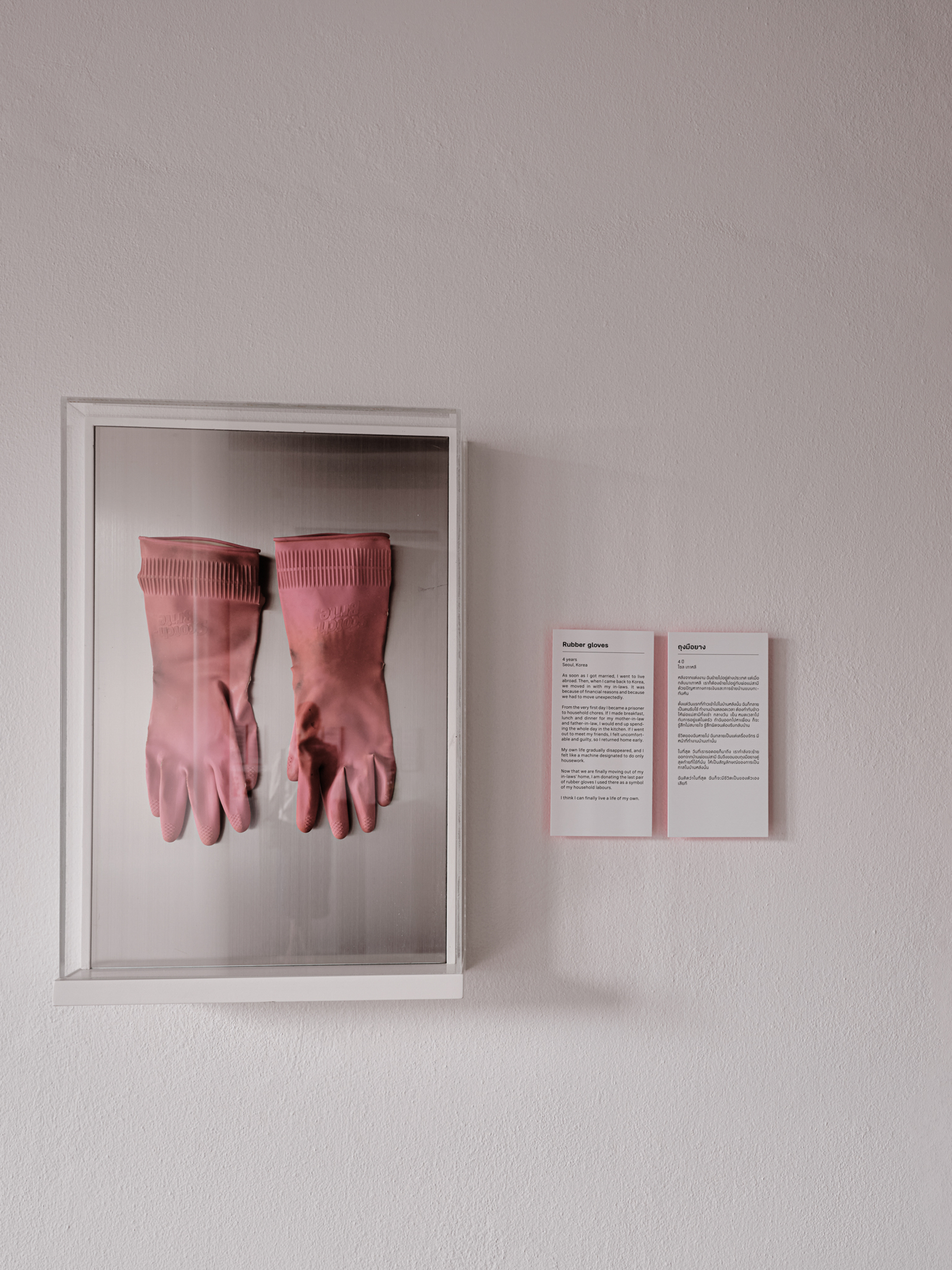 Museum of Broken Relationships - Chiang Mai / STA-38