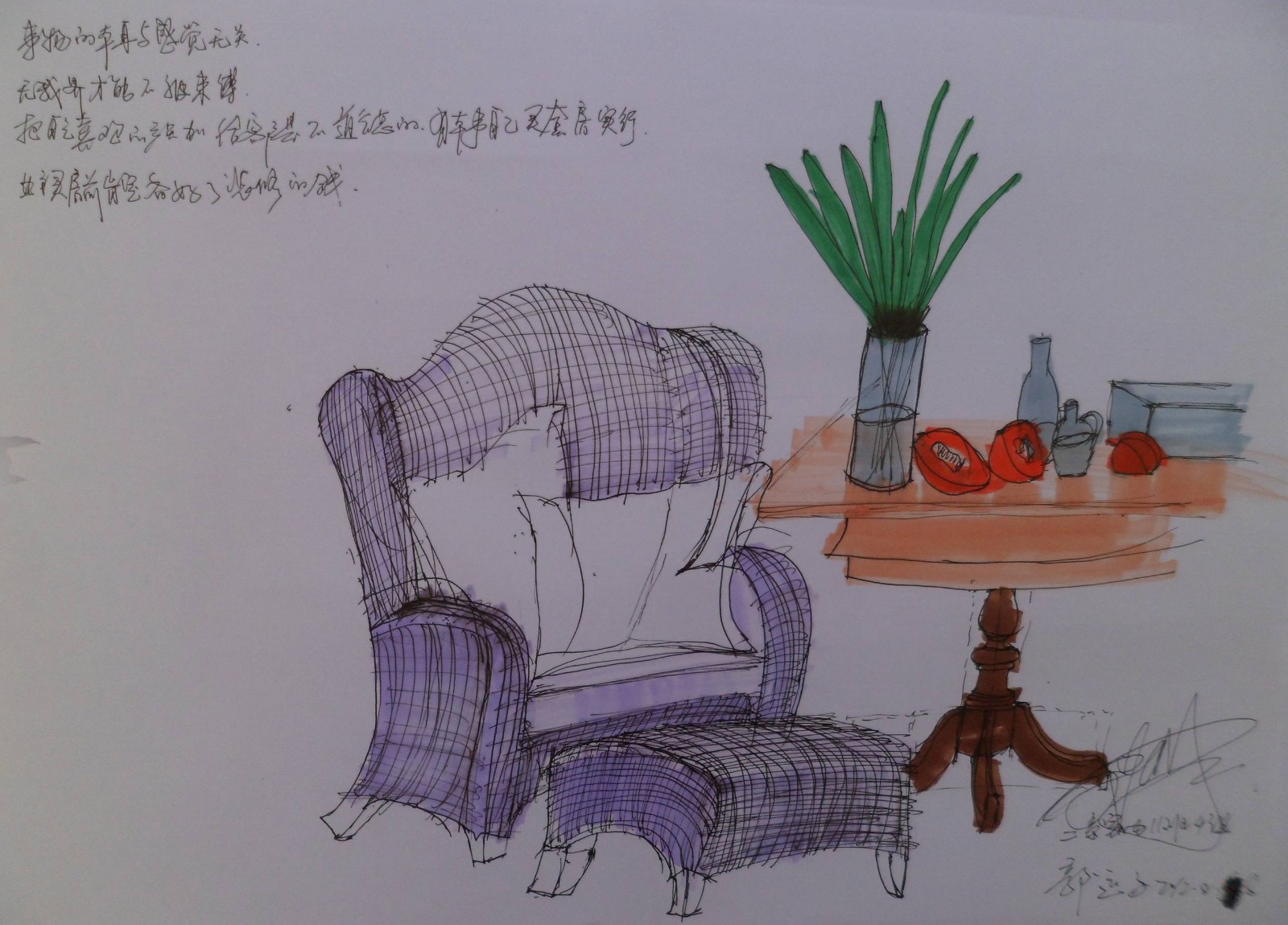 WYD+无影——几年前在特训营的手绘线稿单体-21