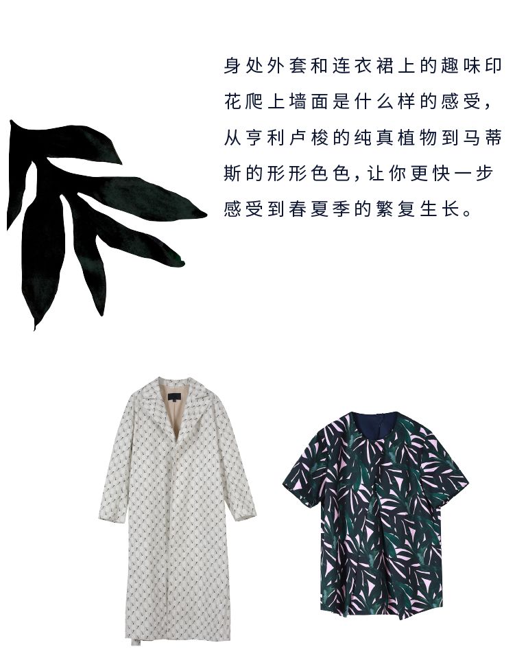 好看到犯规的大衣都在这家店里了＃new season-23