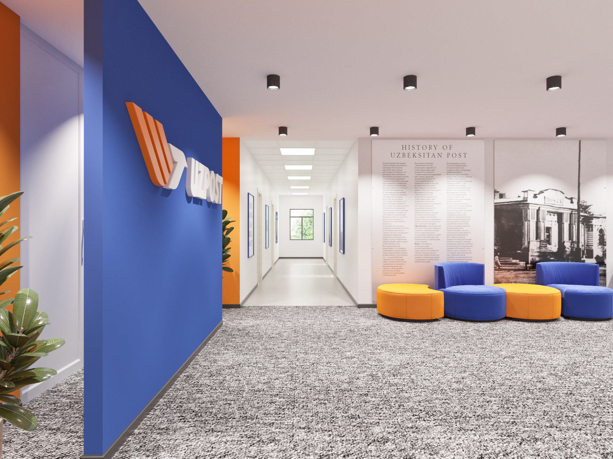 Entrance area design-13