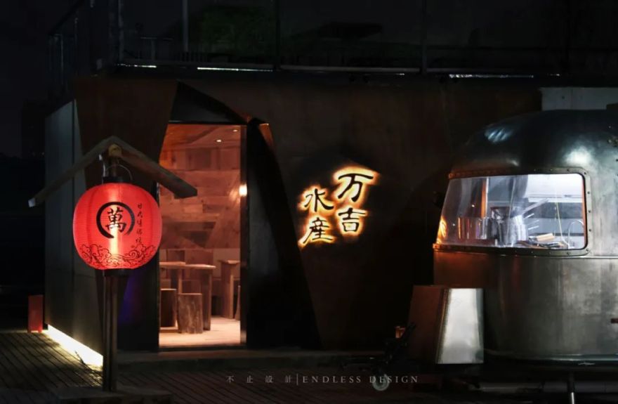 万吉水产 · 工业风日料店的创意设计丨中国苏州丨不止设计-0