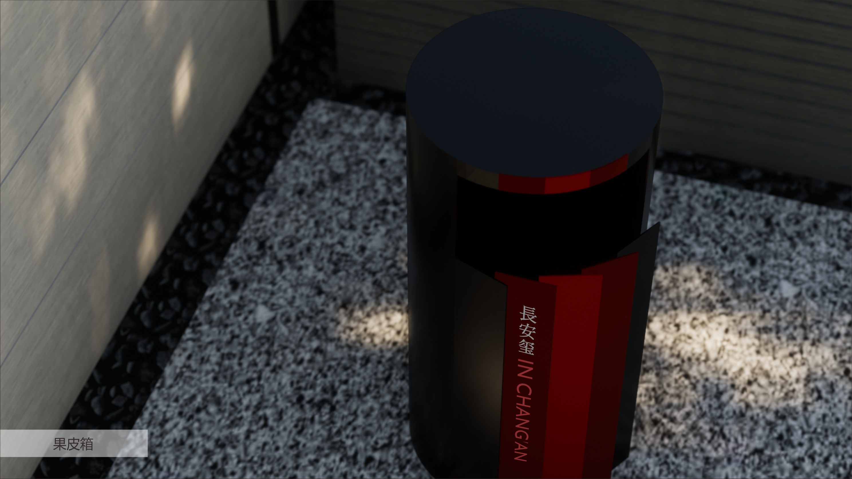 火红的长安——标识导视设计（02）-26