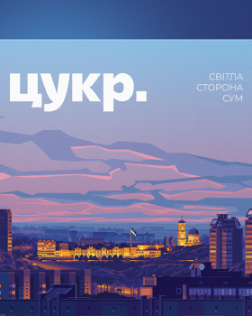 Spark in the Darkness | Magazine Cover Design