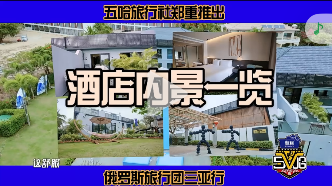 【青水案例】——镜逸·海酒店-2