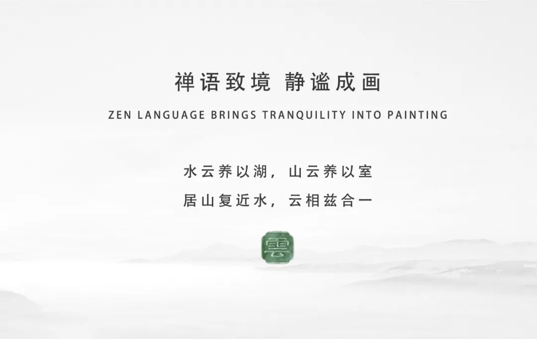 成都天府养云丨中国成都丨漫思设计(深圳)有限公司-1