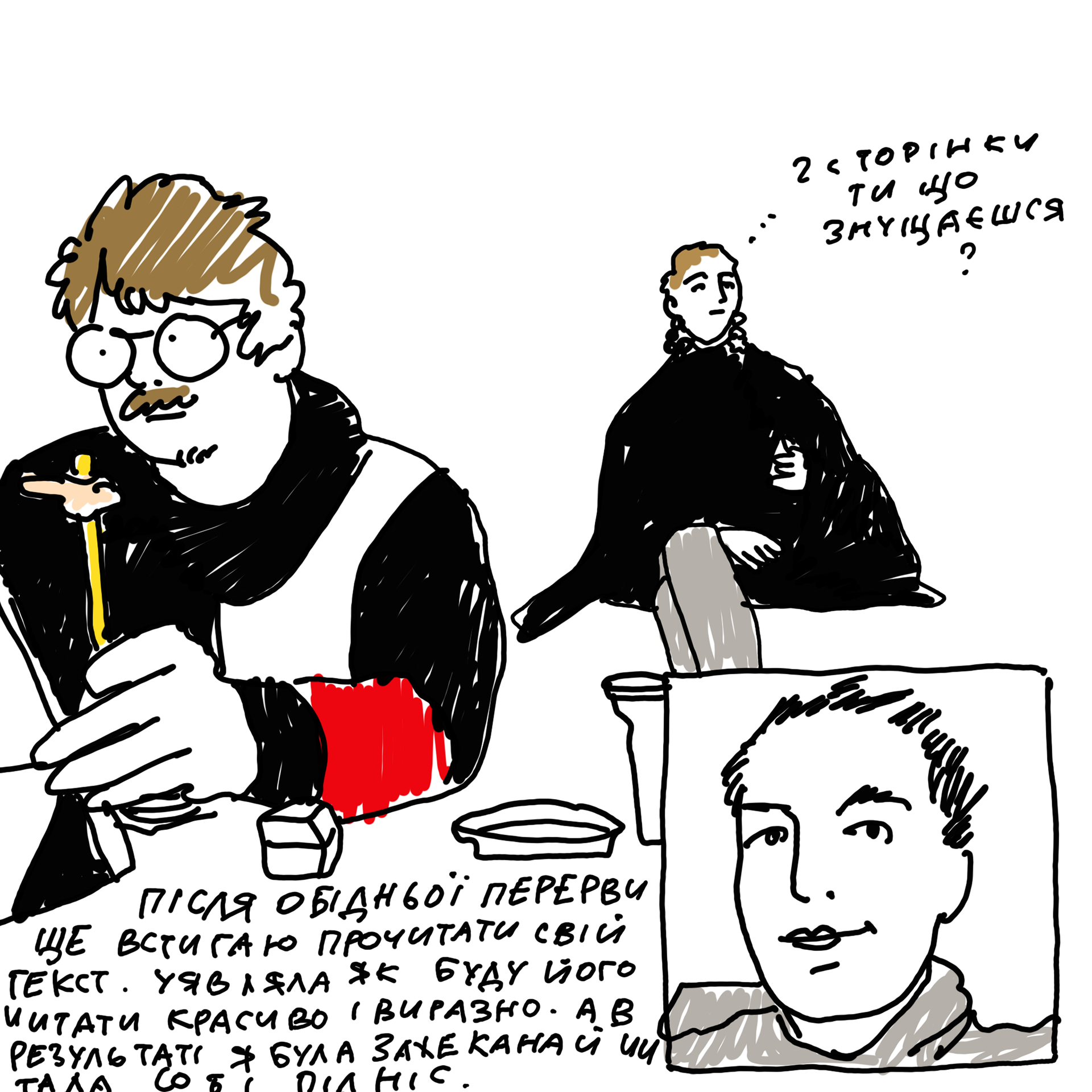 文学实验室23 24丨信息不足-122