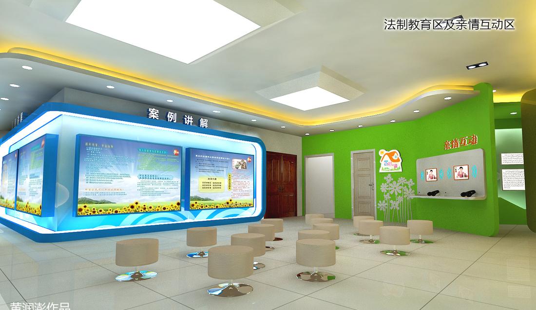 
青少年普法展厅 -5