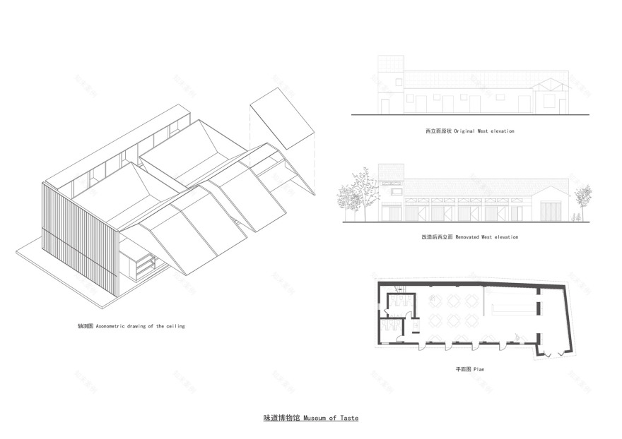 远见文旅平望京杭大集丨中国苏州丨咫间设计-180