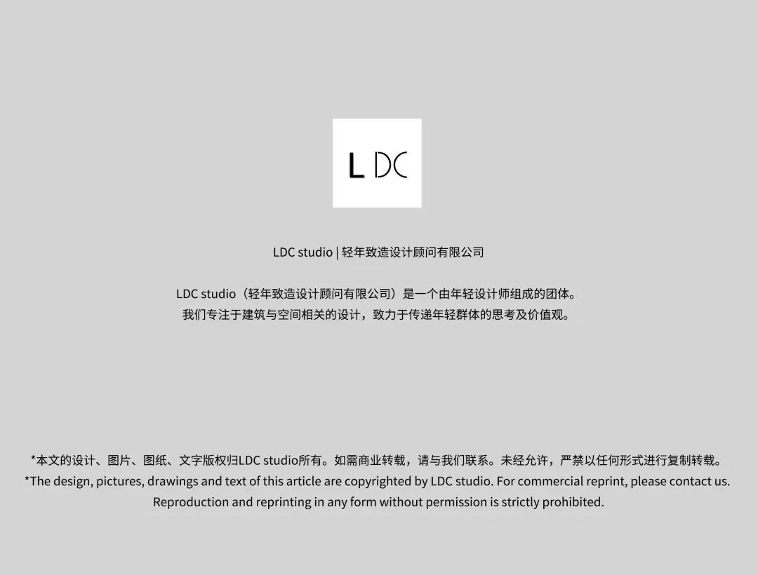 加乐加装饰山东旗舰整装概念店丨中国烟台丨LDC studio | 轻年致造（成都）设计顾问有限公司-96