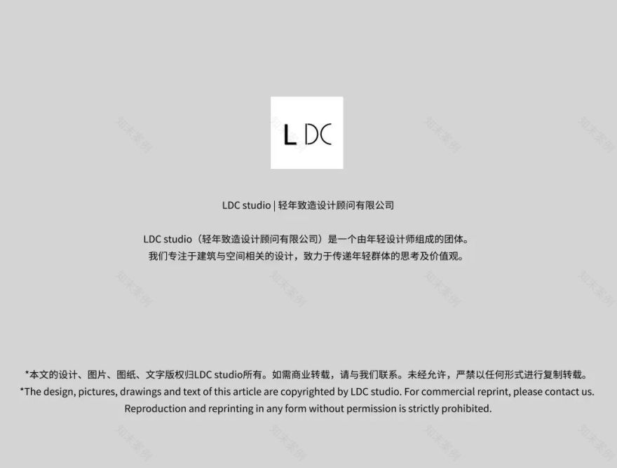 加乐加装饰山东旗舰整装概念店丨中国烟台丨LDC studio | 轻年致造(成都)设计顾问有限公司-96