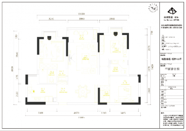 美颂雅庭 · 城投瀚城璞岸定制家居设计案例解析丨中国武汉丨美颂雅庭装饰-45