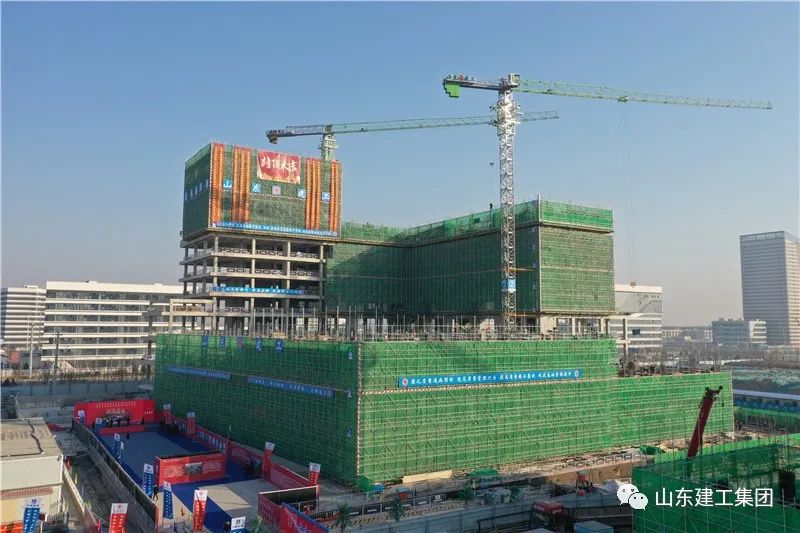 济南市政协主席雷杰等领导出席集团新建济南市应急救援储备中心项目封顶仪式-7