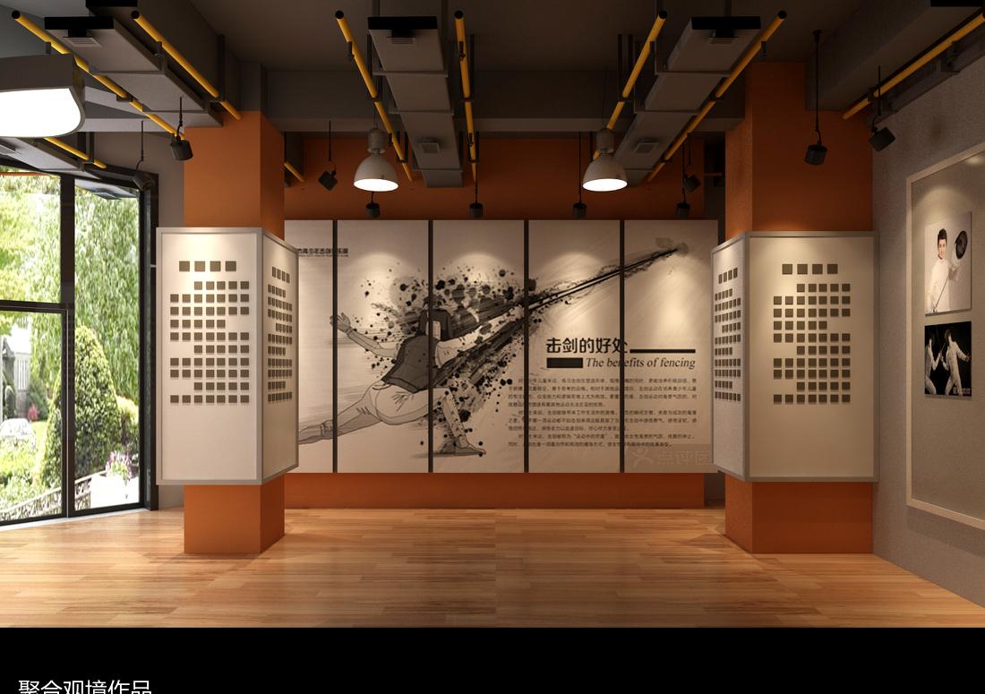 
击剑馆设计方案 -2