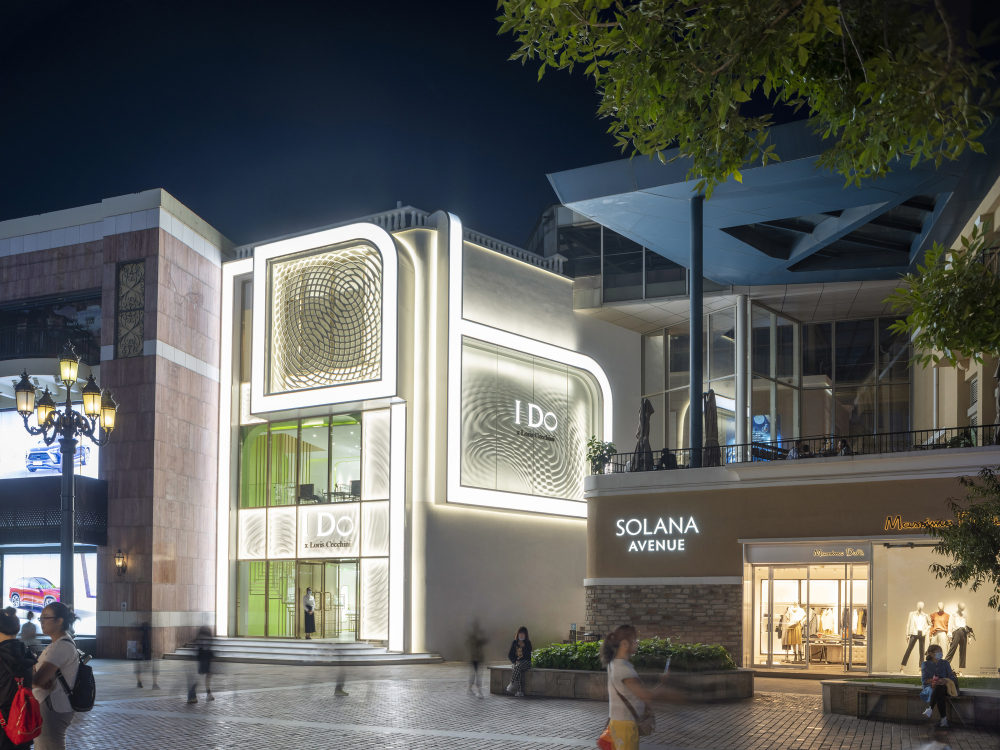 I Do · Loris Cecchini 艺术家店-17