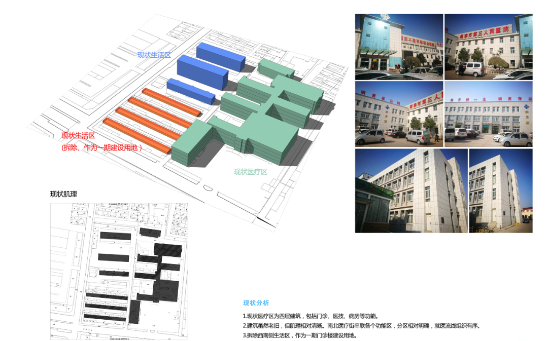 新泰市第三人民医院医疗综合病房楼丨中国山东-37