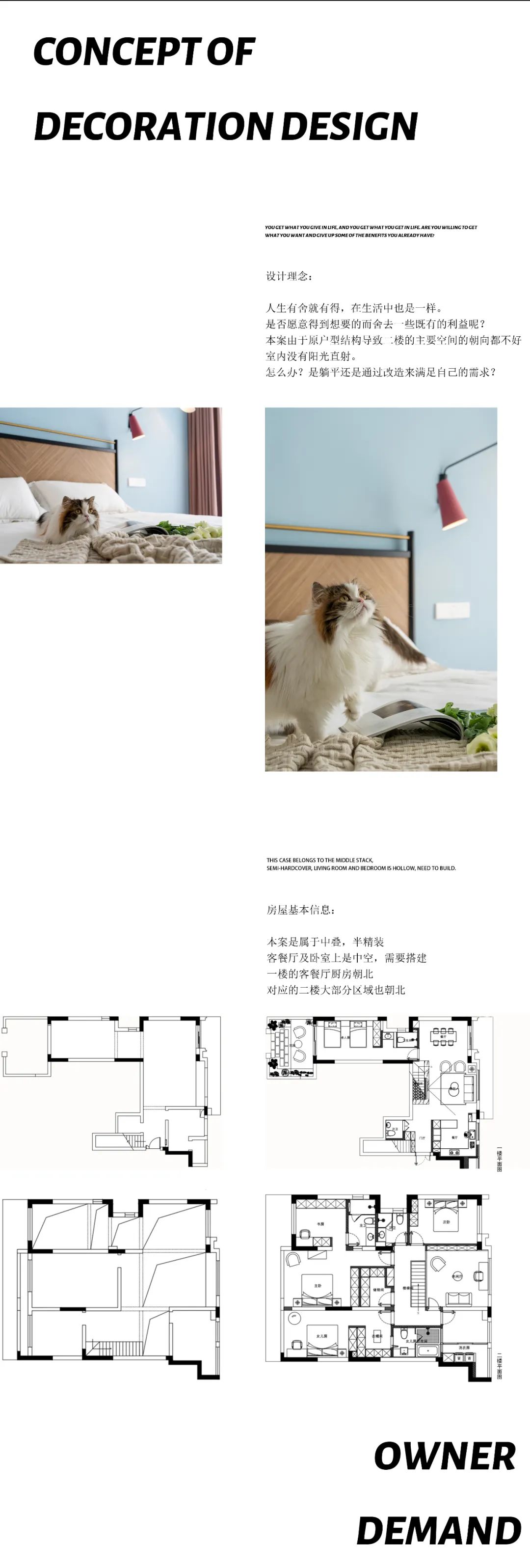 实景新作|一米阳光-2