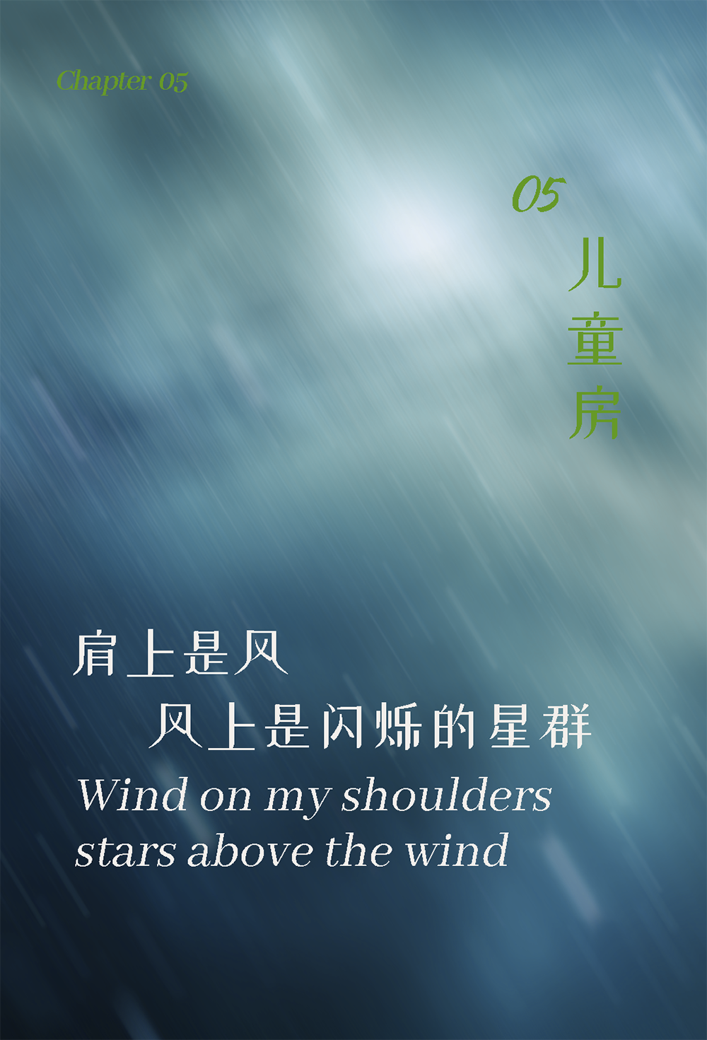 观享际SKH丨298㎡简约大平层丨中国南京丨观享际SKH室内设计-51