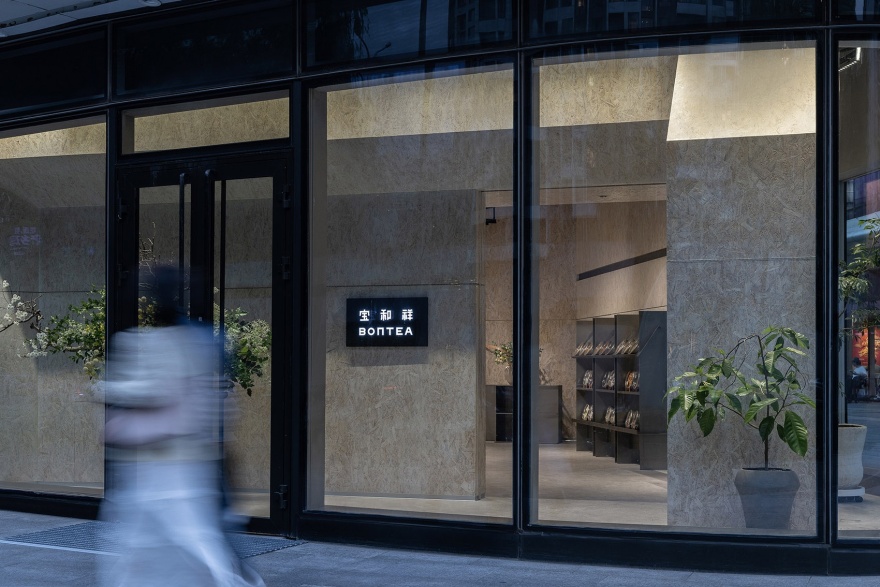 北京宝和祥品牌体验空间丨中国北京丨未来以北工作室-61