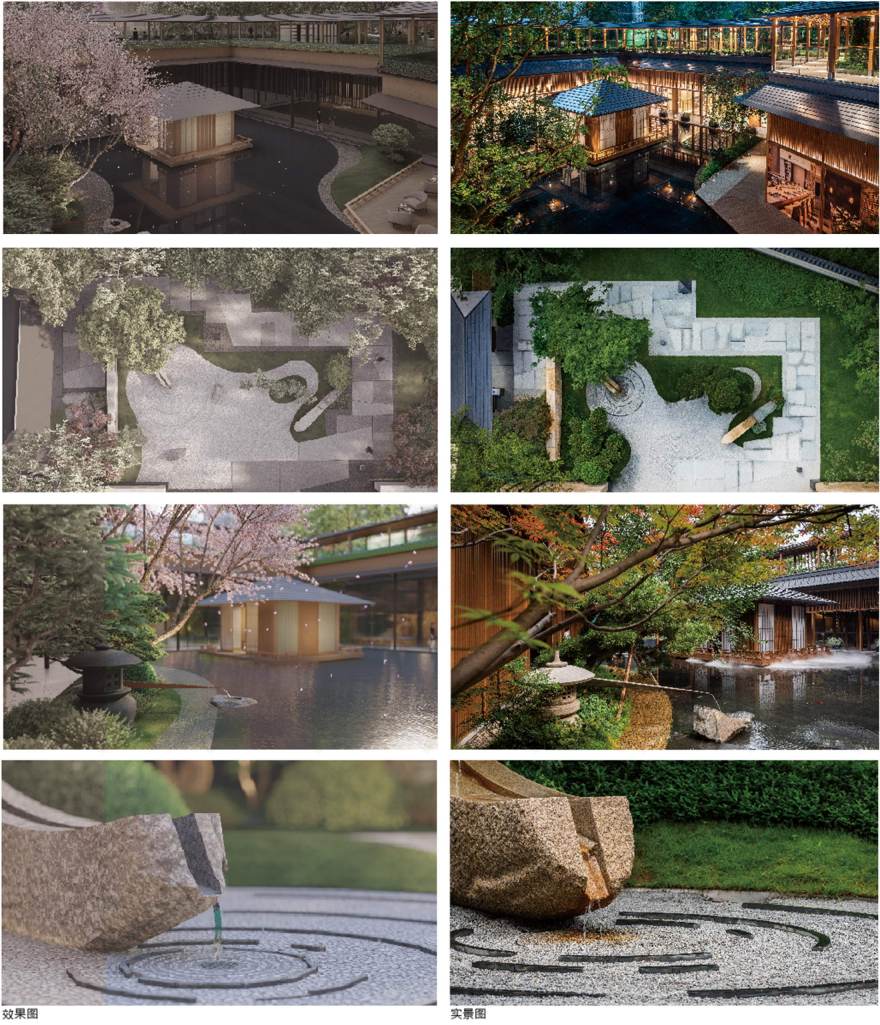 广州合景·臻颐府 | 山水禅意,云峰四谷的景观设计-84