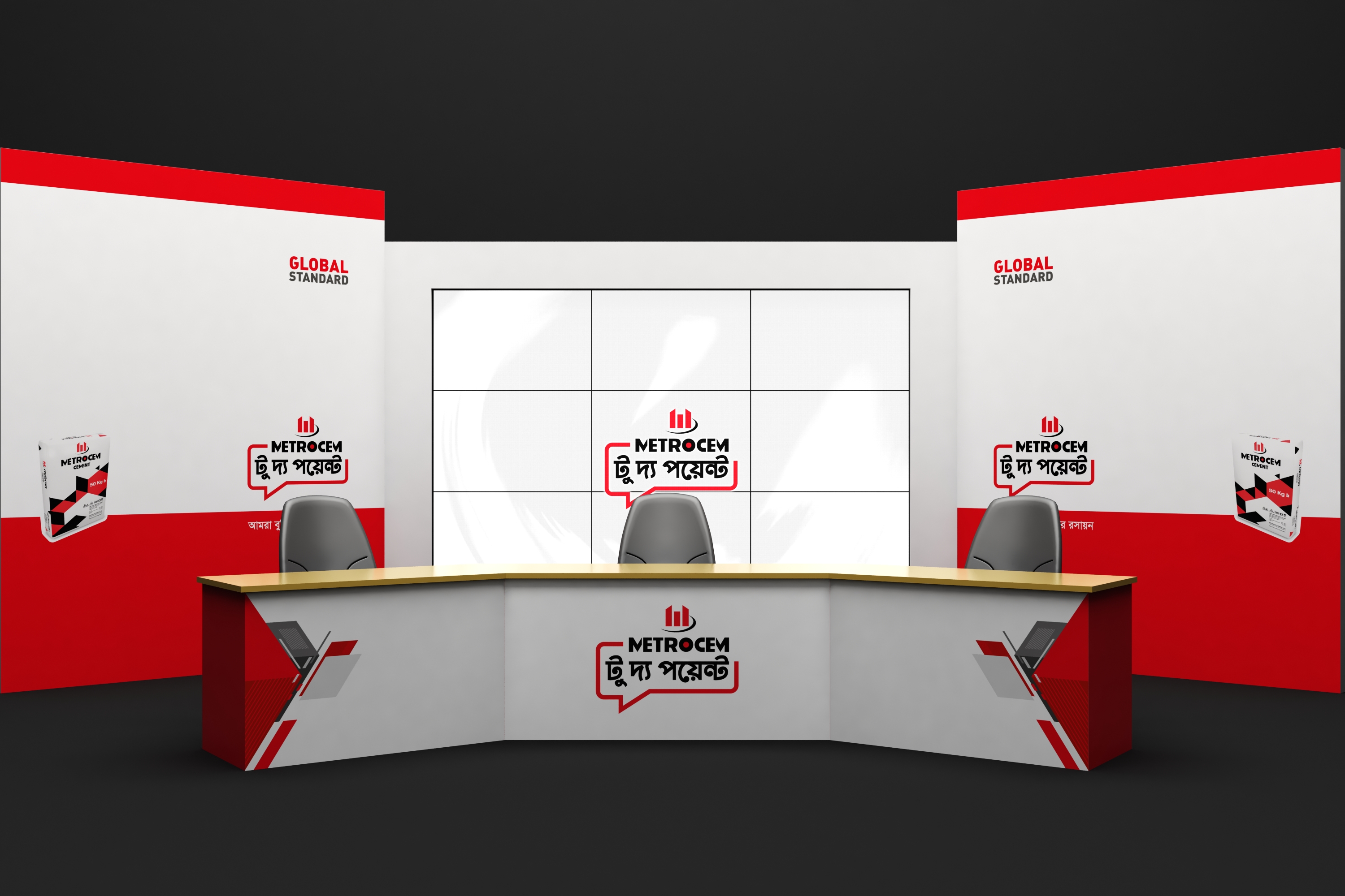 Metrocem To The Point - Talk Show Set-1