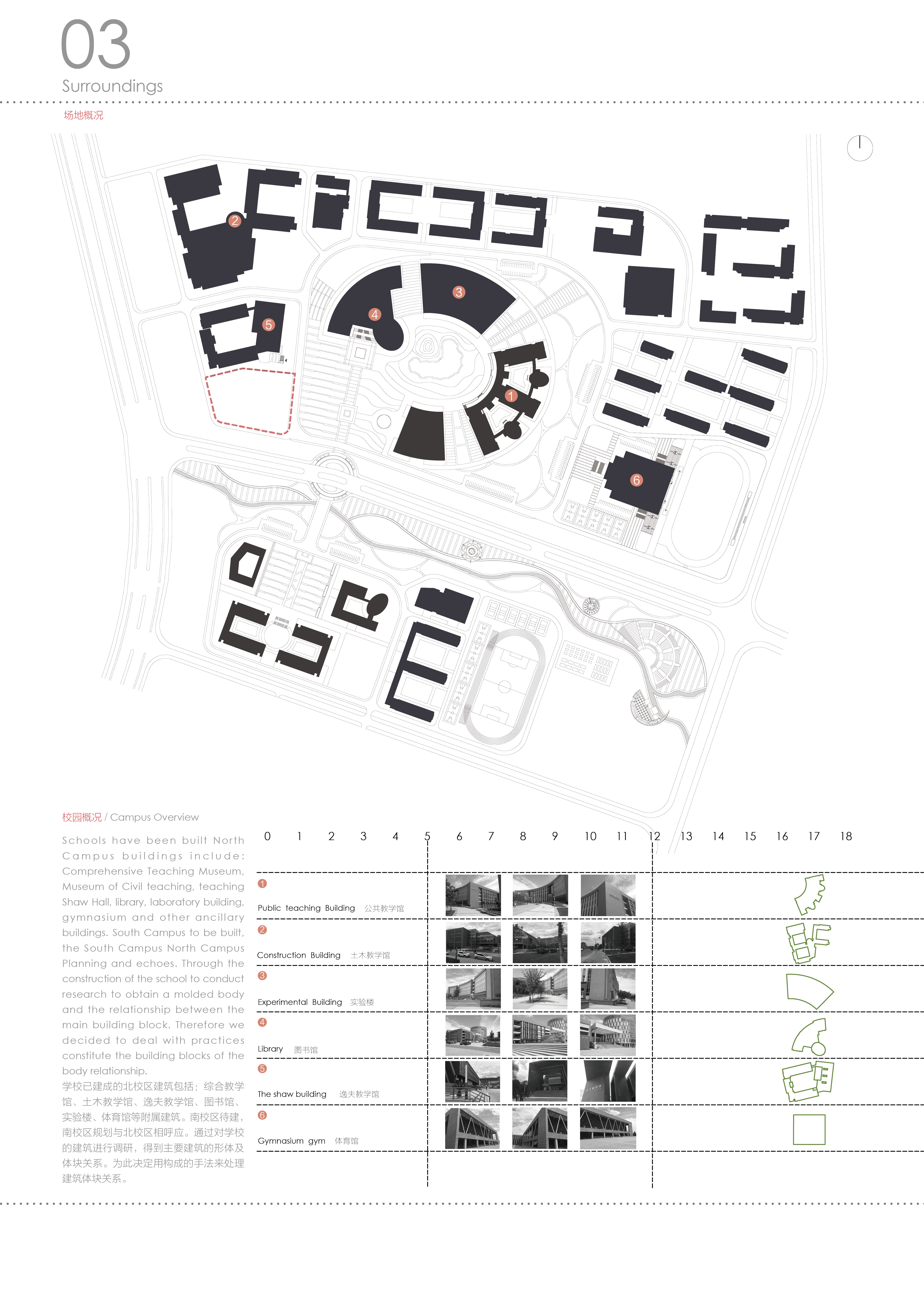 吉林建筑大学文化中心建筑设计 | 创新与环境的和谐融合-8