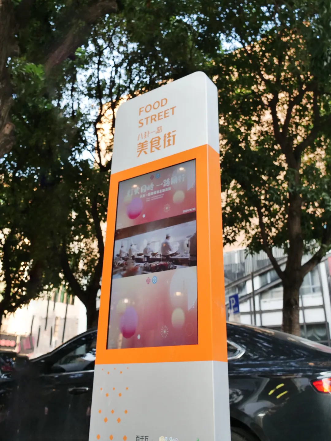 八卦一路美食街改造丨中国深圳丨园岭街道办-32