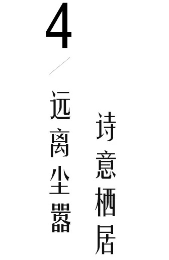   AOBO澳博景观丨广元 邦泰•天誉西区 景观设计  丨中国四川-31